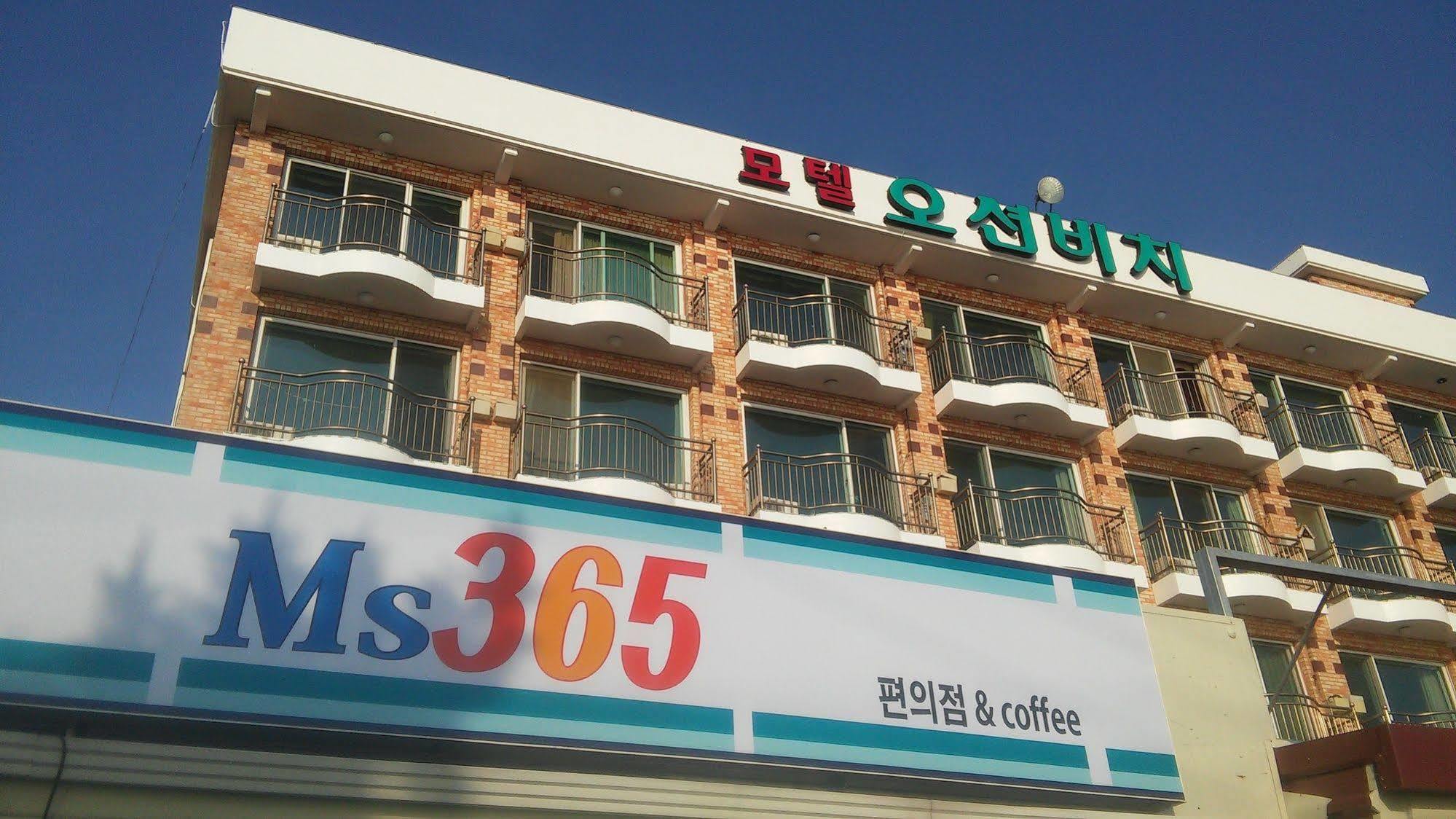 Ocean Beach Hotel Taean Exterior photo